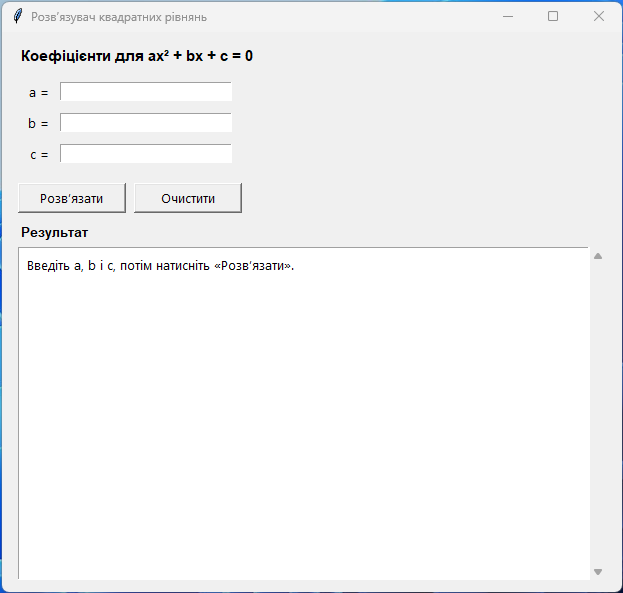 Educational Quadratic Equation Solver cover